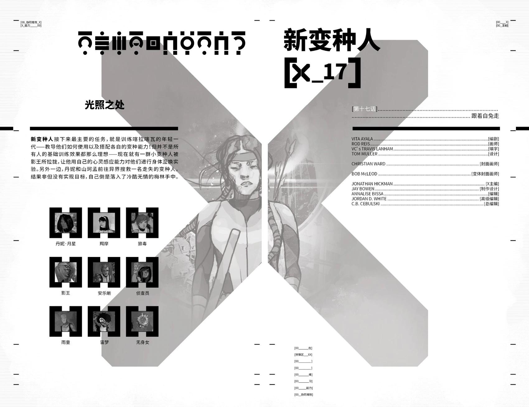 第17卷3