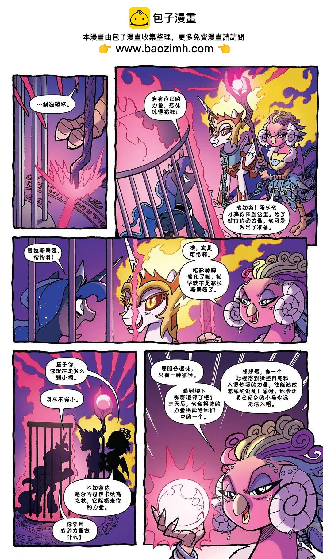 第01卷18