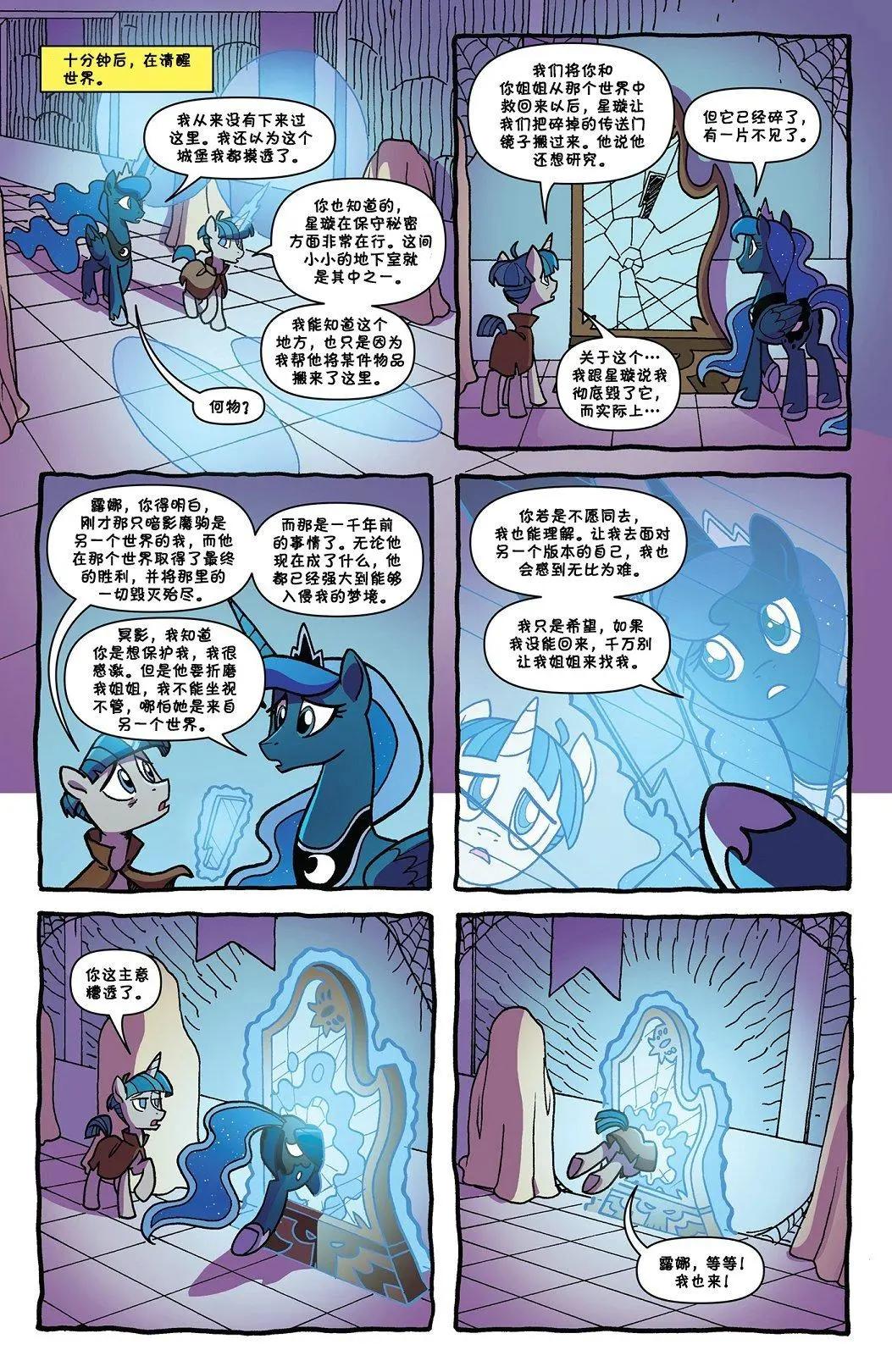 第01卷7