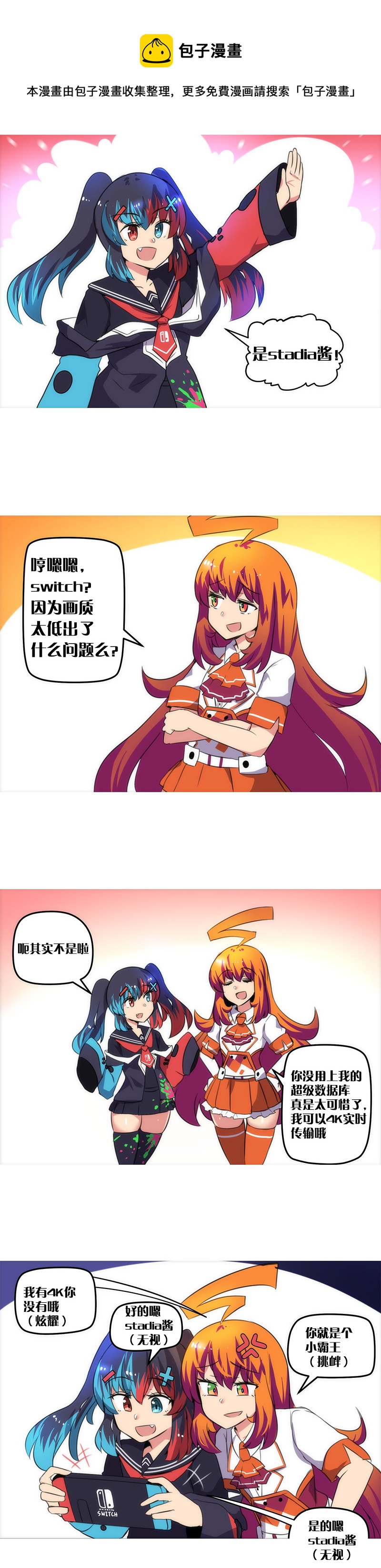 第01话0