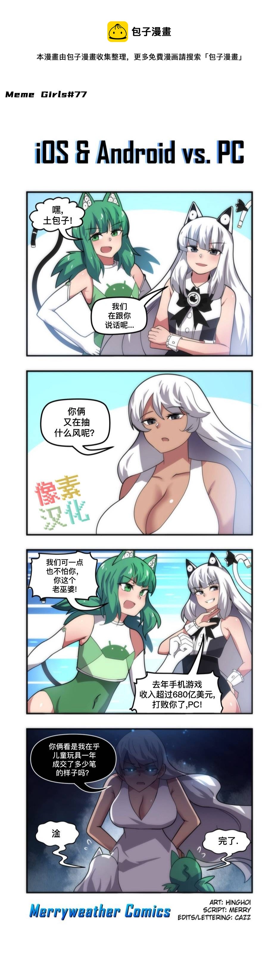 第18话0