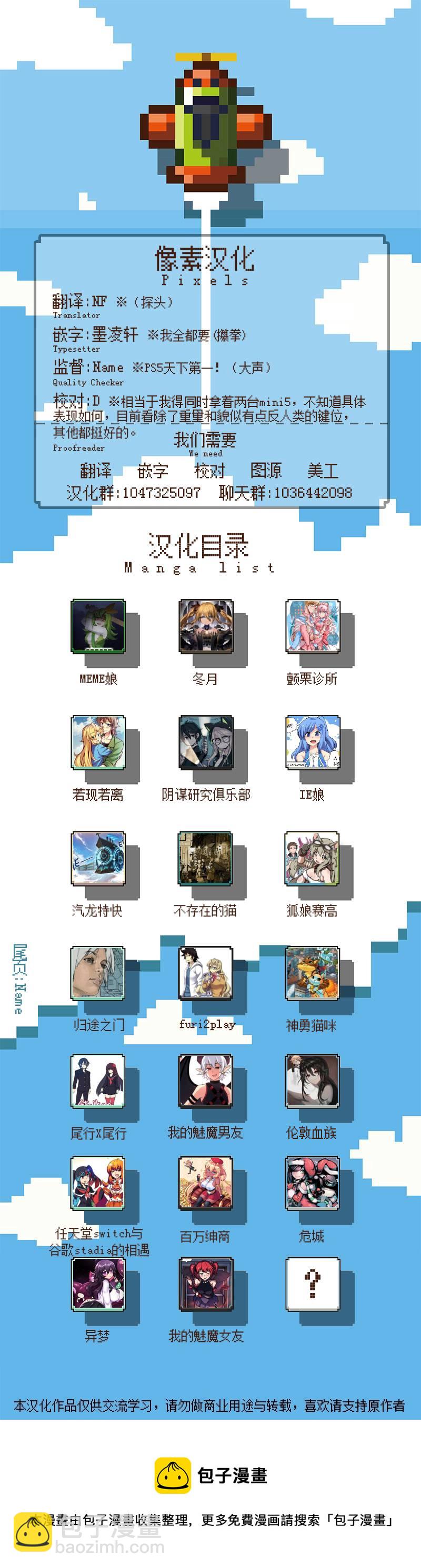 第18话3