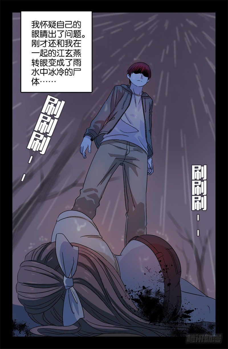 第10话0