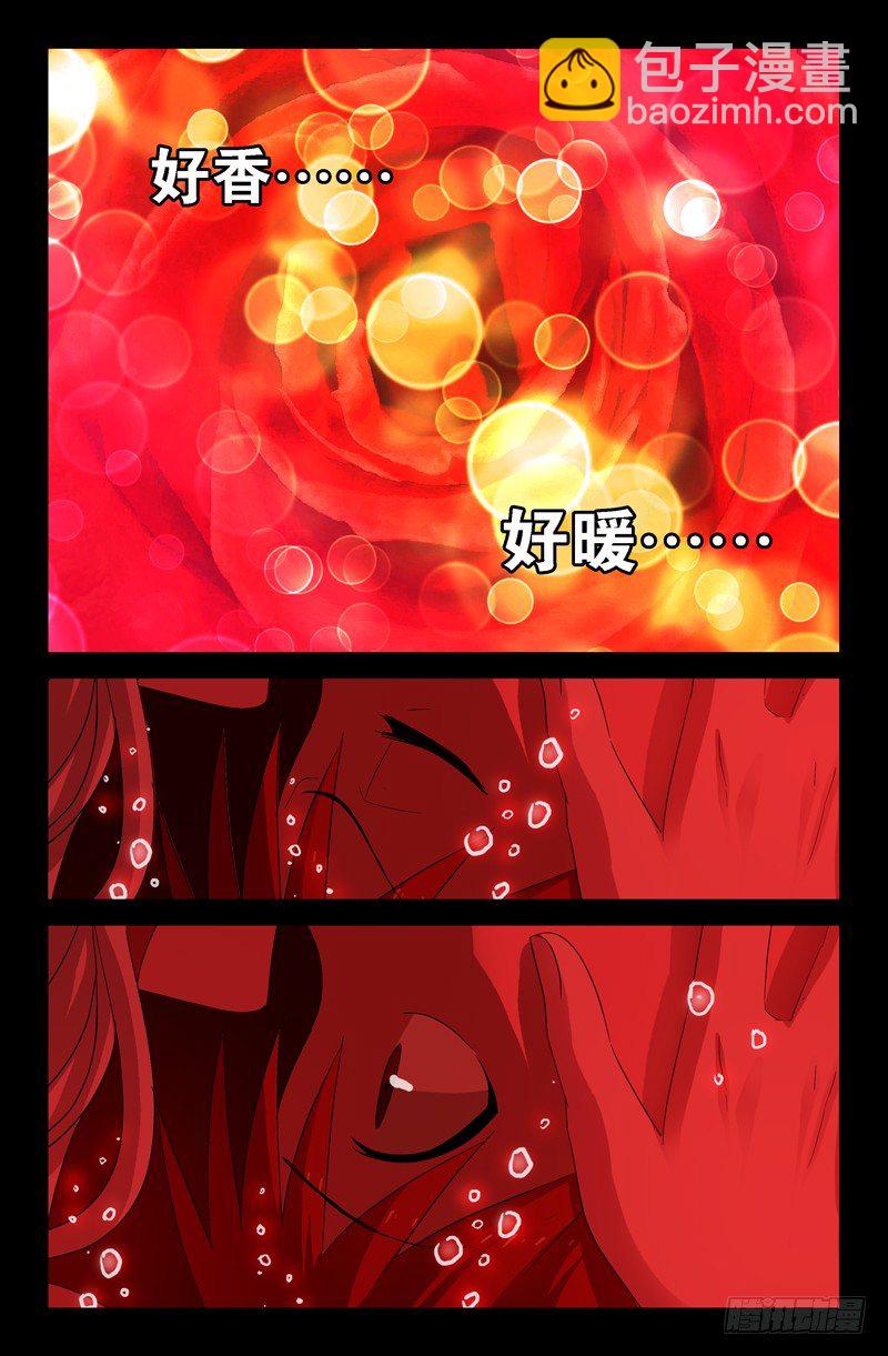 第59话 管道5