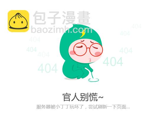 第184话 五个人7