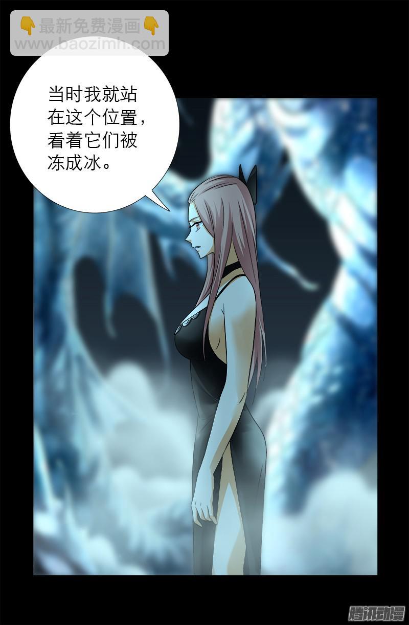 第286话 利用16