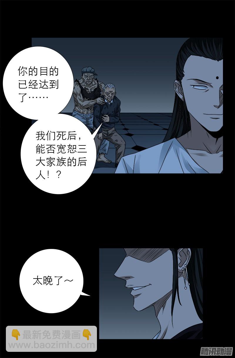第313话 OK4