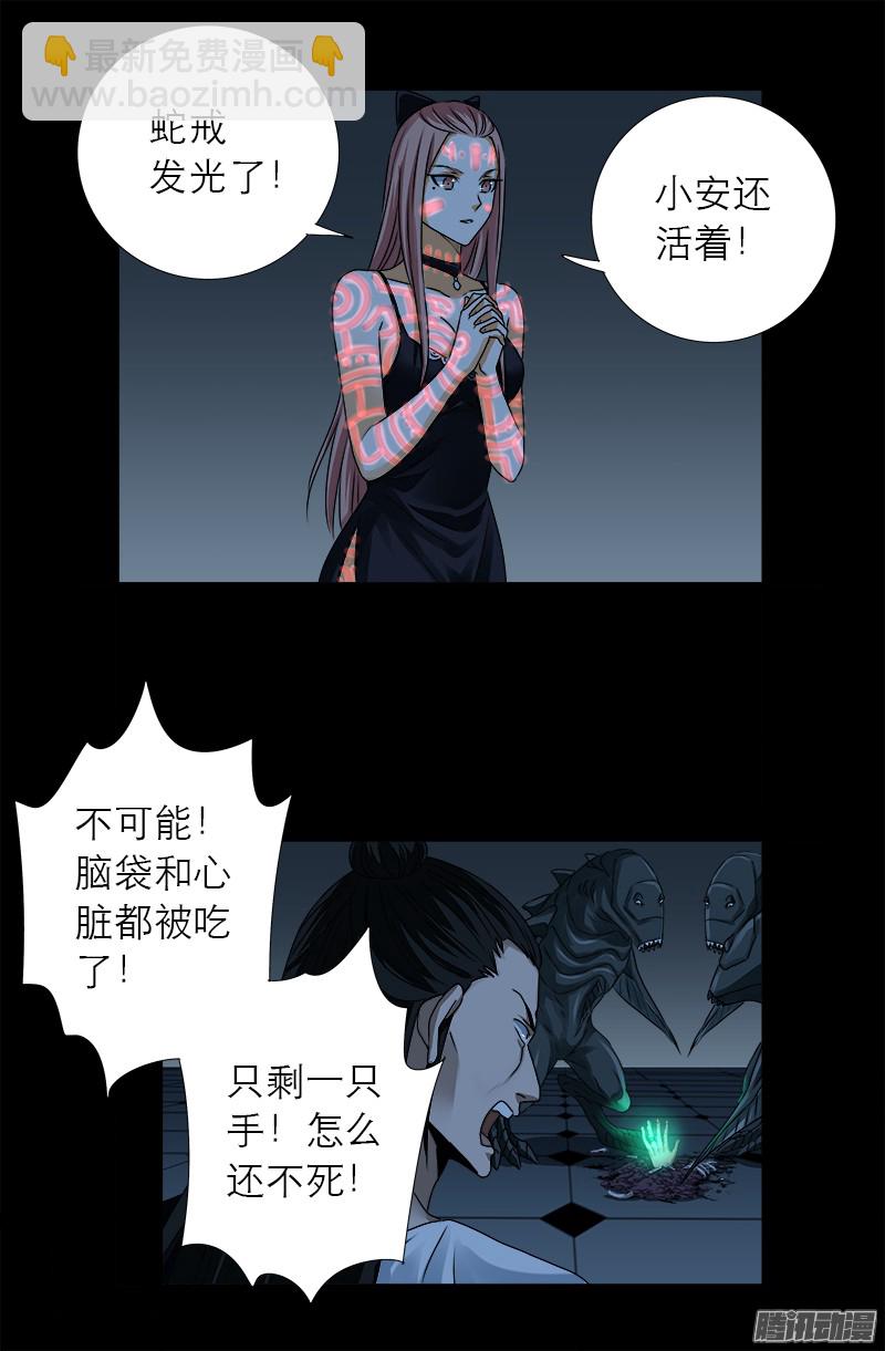 第313话 OK9