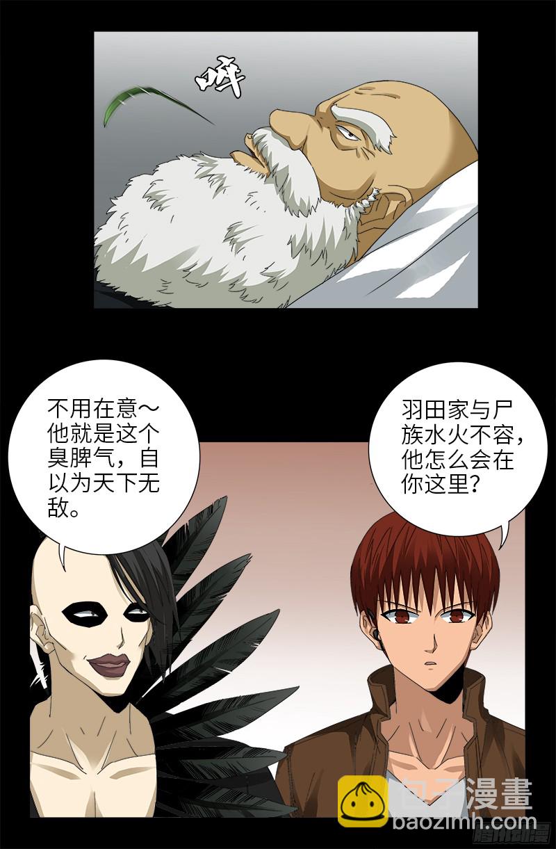 第345话 王者斗技场2