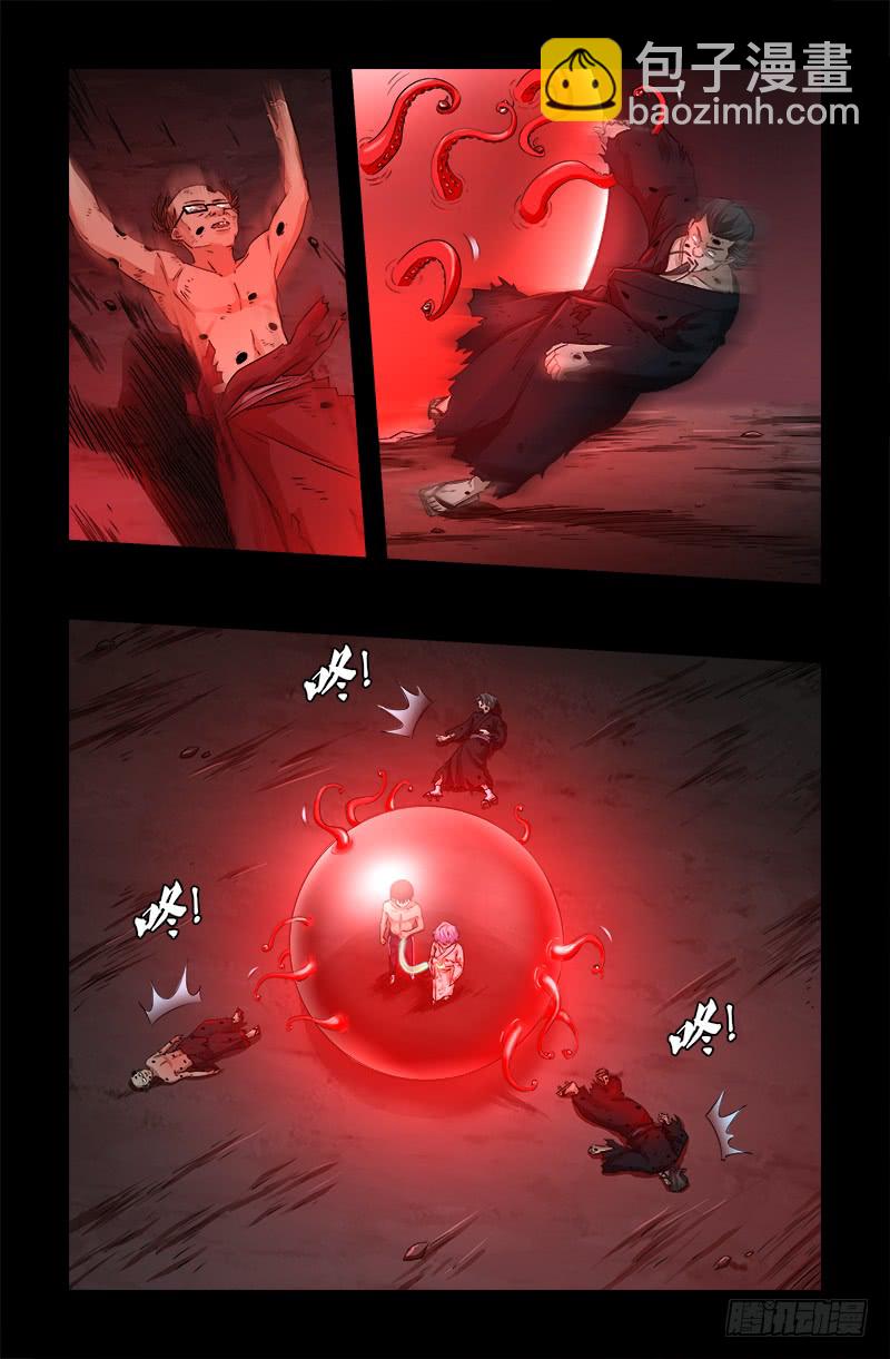 第364话 血腥之路2