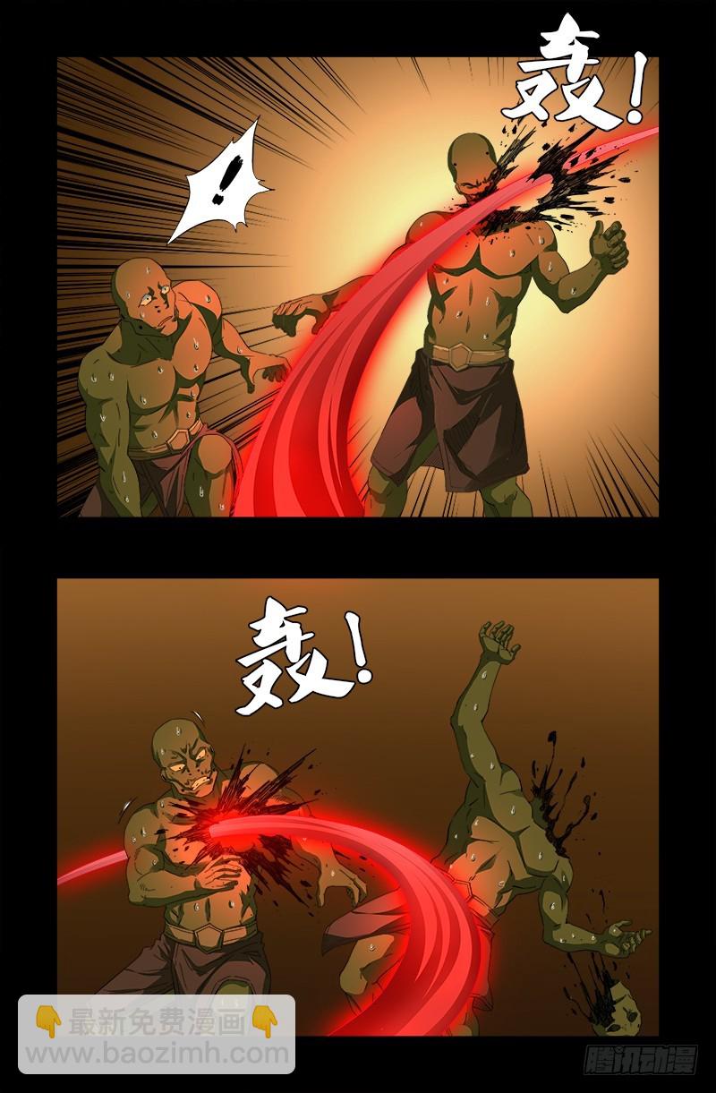 第545话 菜鸟实战13