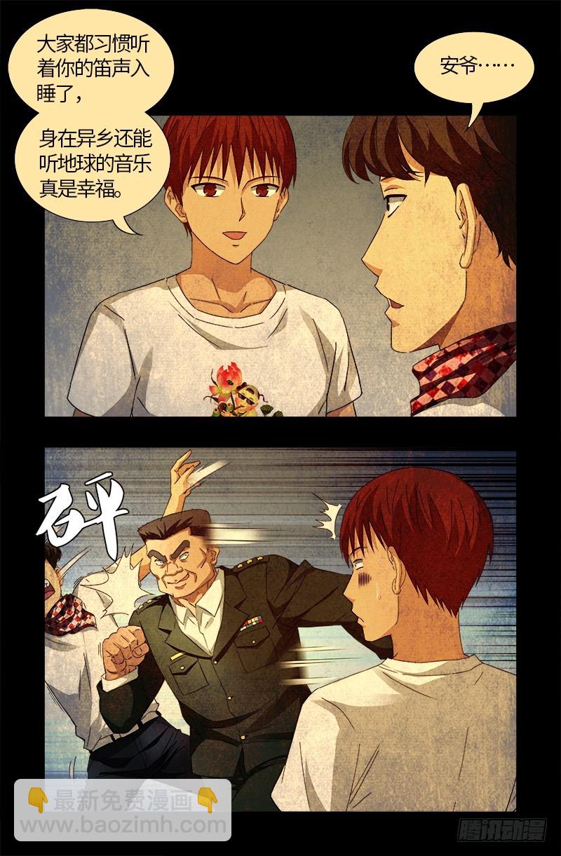 第545话 菜鸟实战5