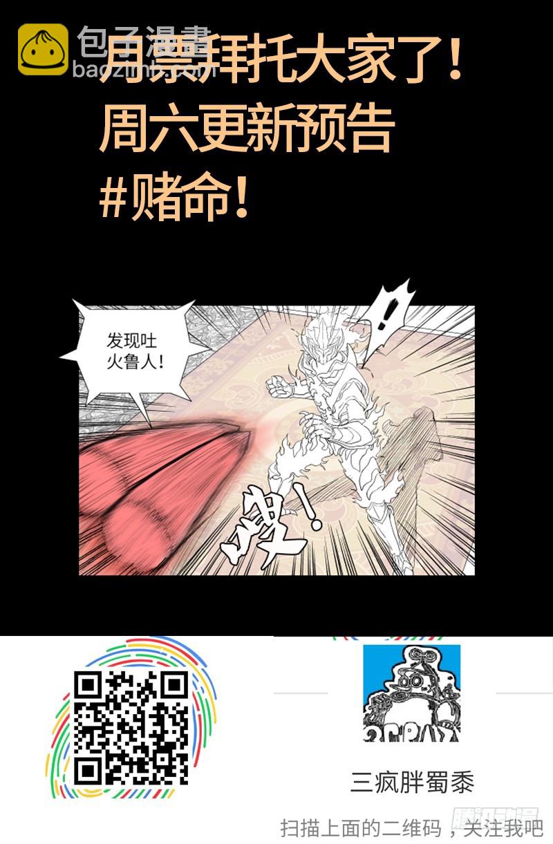 第616话 超神甲20