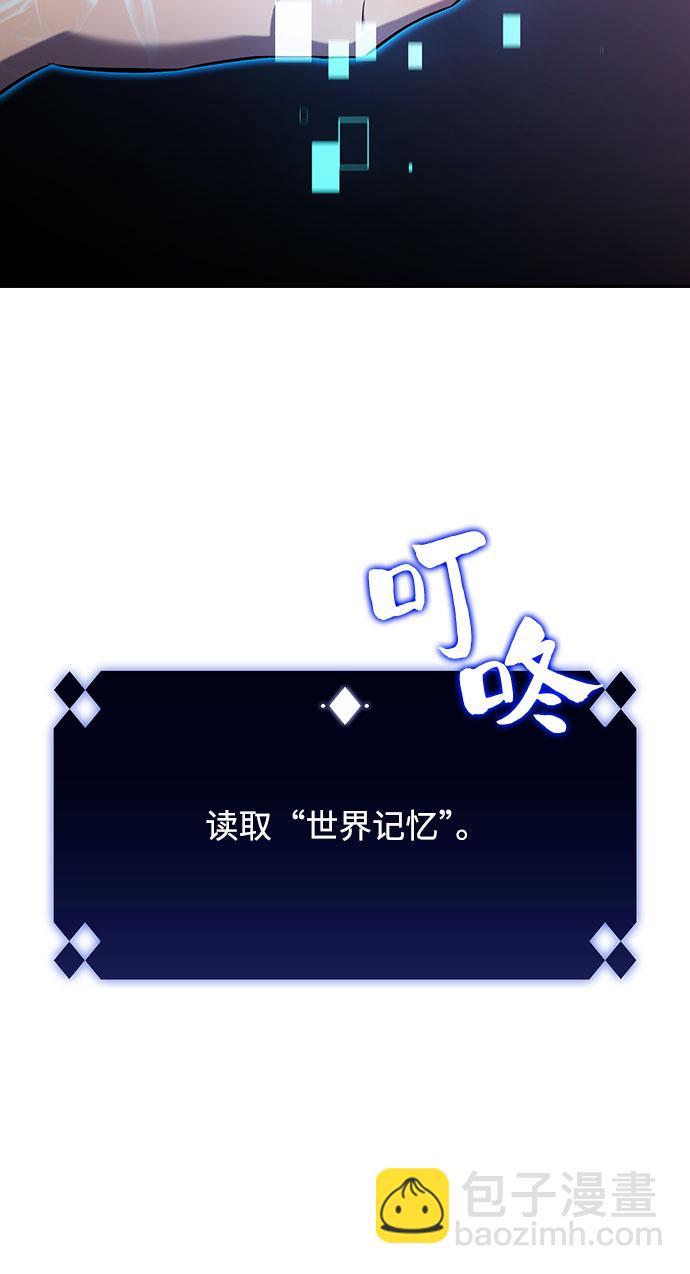 [序章] 一切的开始40