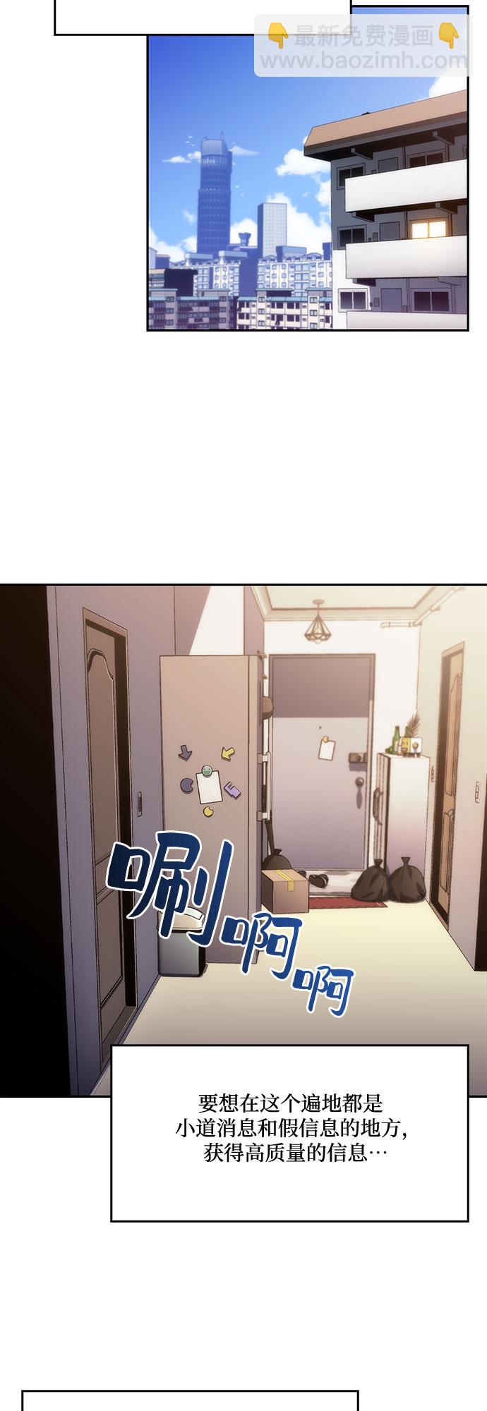 [第15话] 塔中的大佬们20