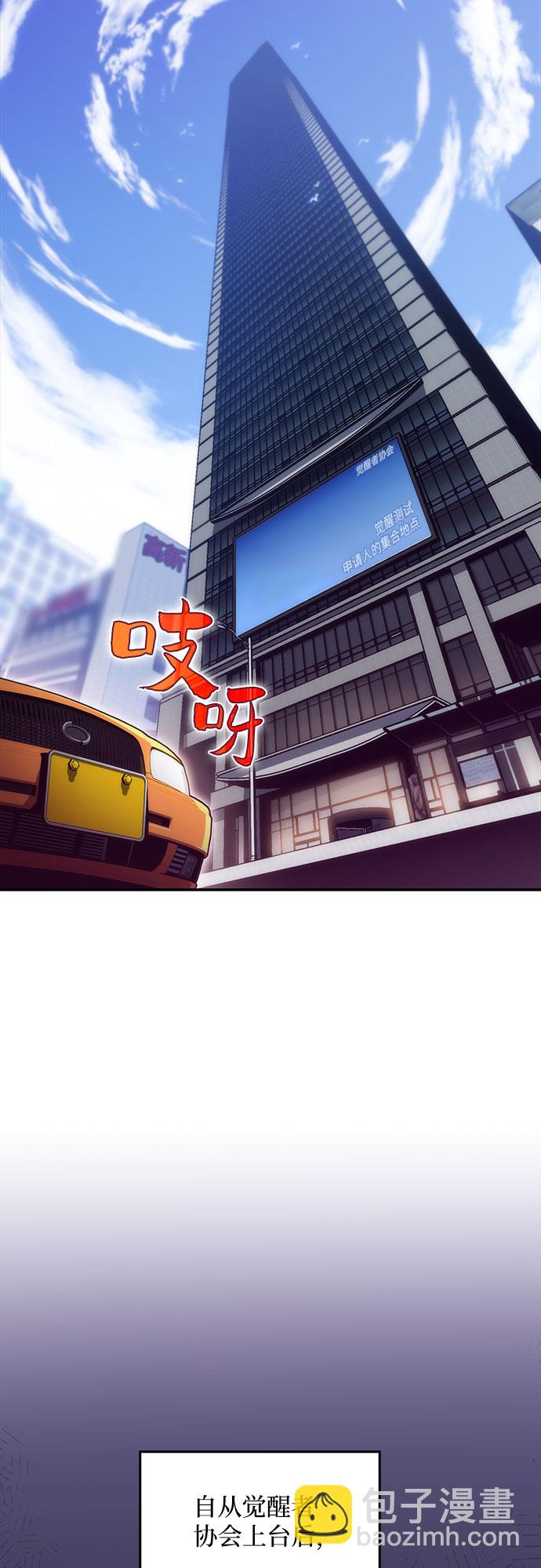 [第15话] 塔中的大佬们55