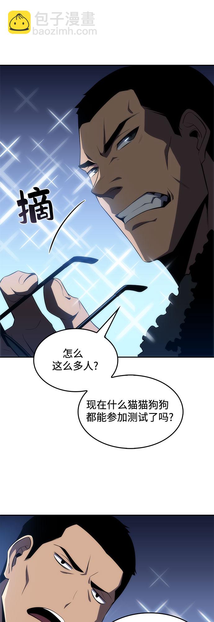 [第15话] 塔中的大佬们64