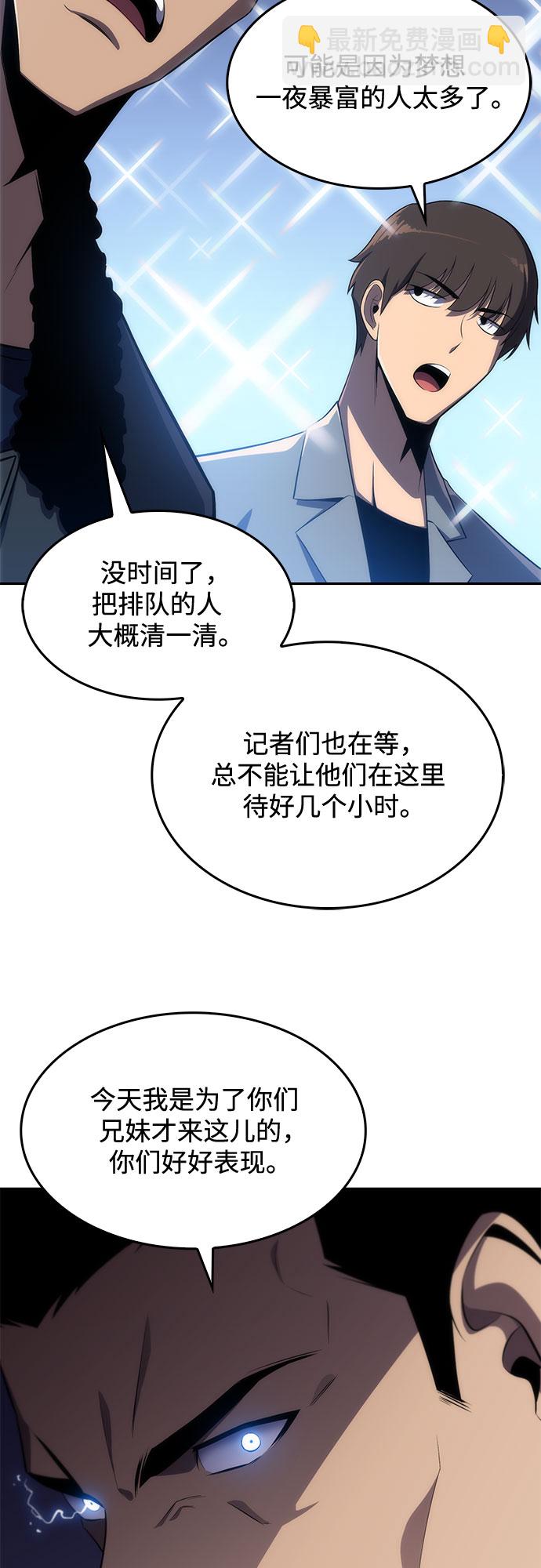 [第15话] 塔中的大佬们65