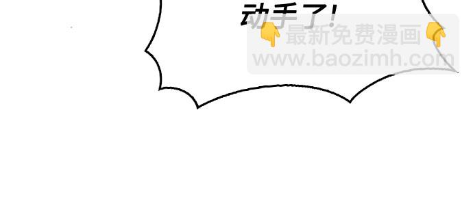 [第15话] 塔中的大佬们68