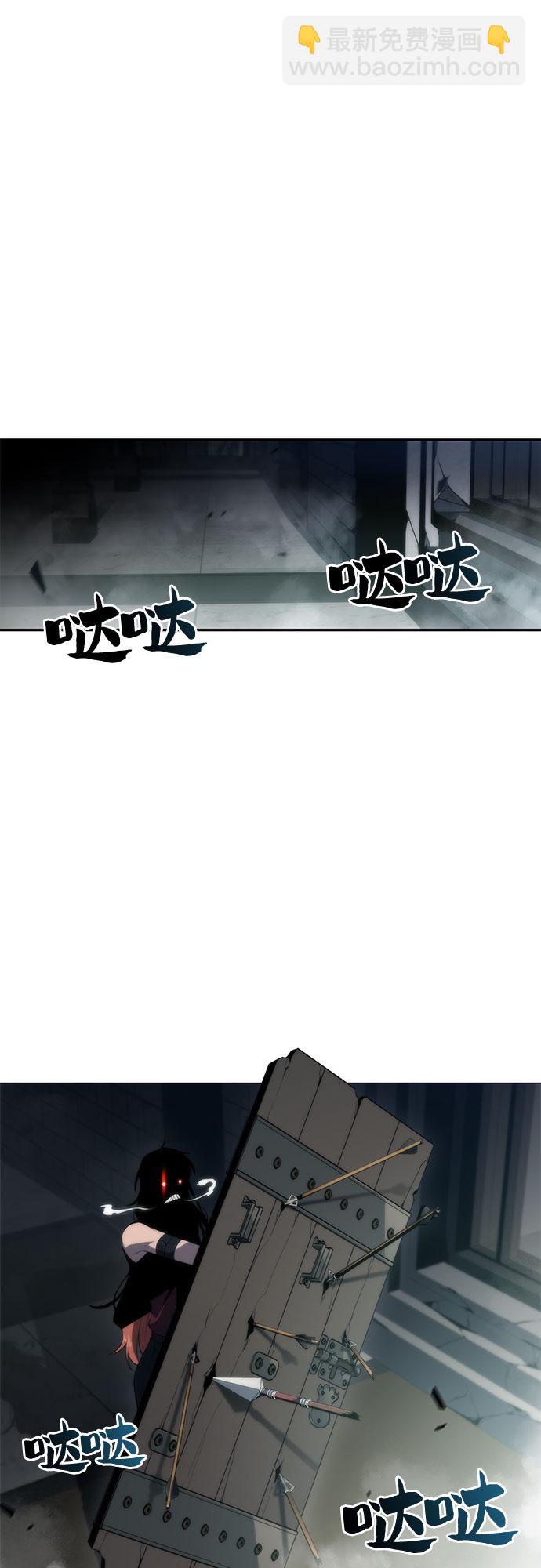[第38话] 第3层的尽头，无心军队（1）1