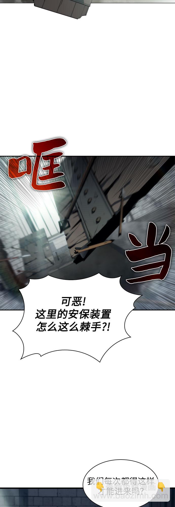 [第38话] 第3层的尽头，无心军队（1）2