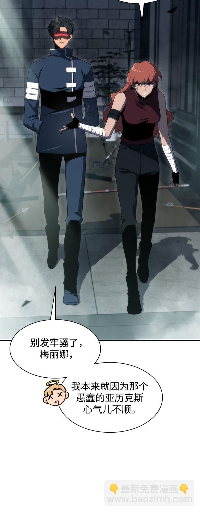[第38话] 第3层的尽头，无心军队（1）3