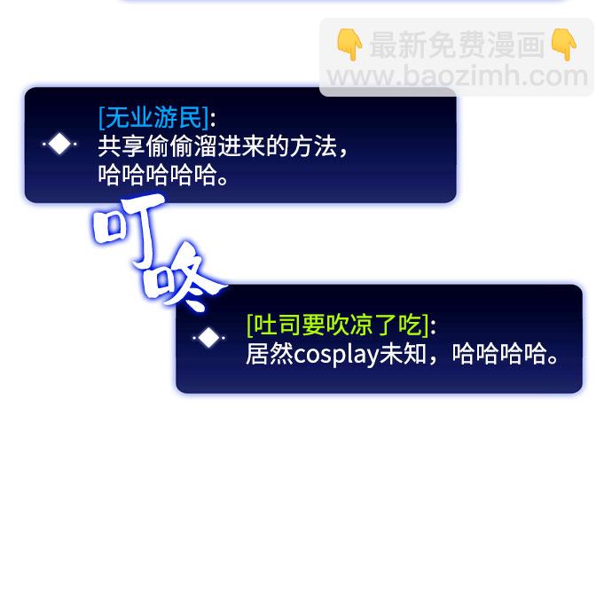[第38话] 第3层的尽头，无心军队（1）30