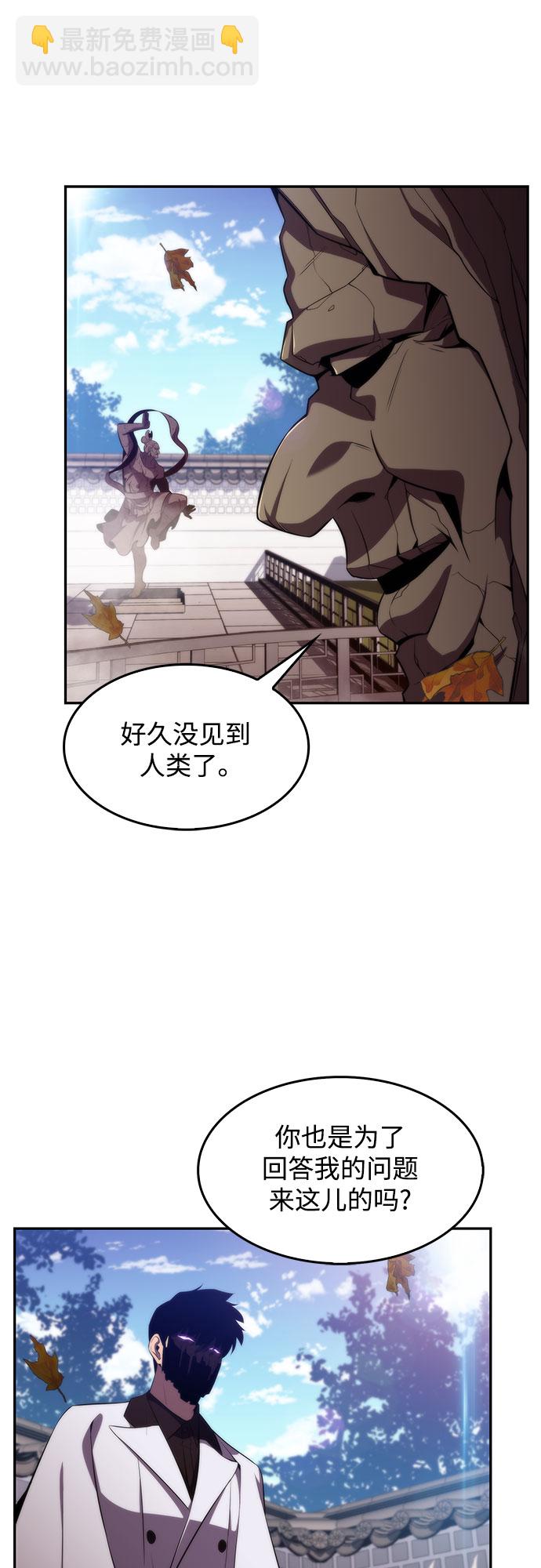 [第38话] 第3层的尽头，无心军队（1）31