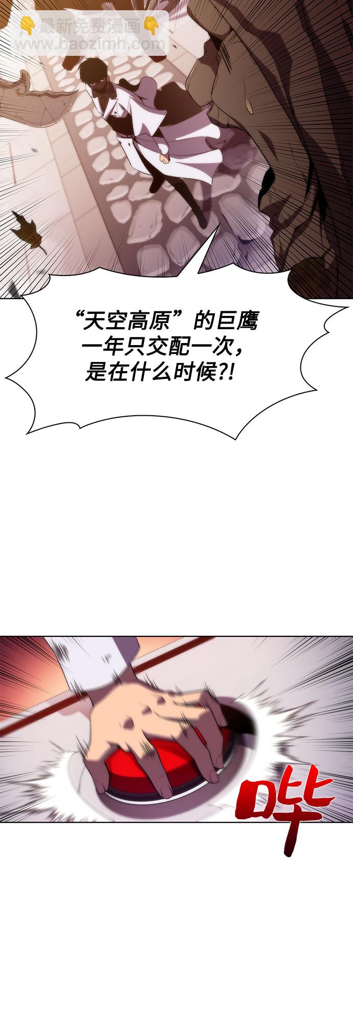 [第38话] 第3层的尽头，无心军队（1）44