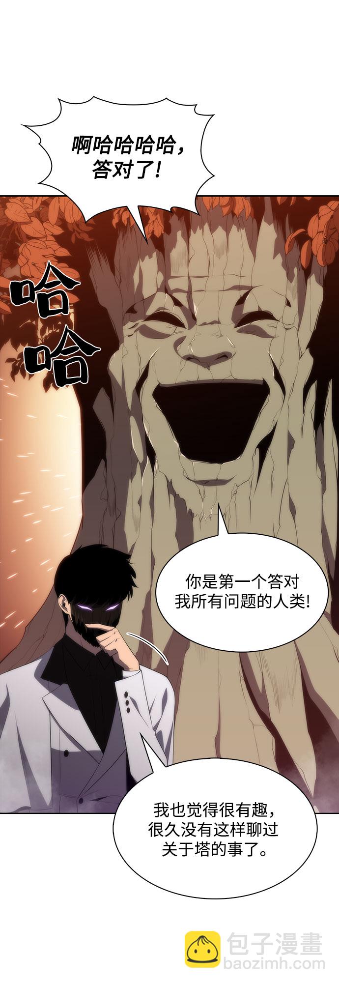 [第38话] 第3层的尽头，无心军队（1）46