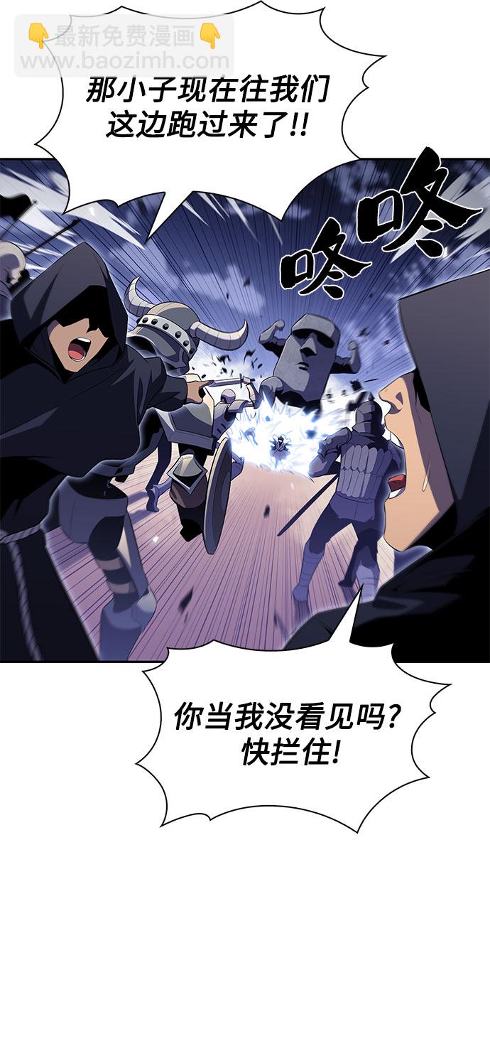 [第39话] 第3层的尽头，无心军队（2）61