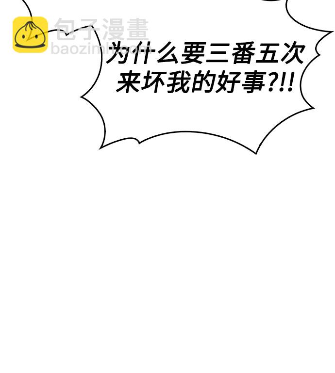[第39话] 第3层的尽头，无心军队（2）67