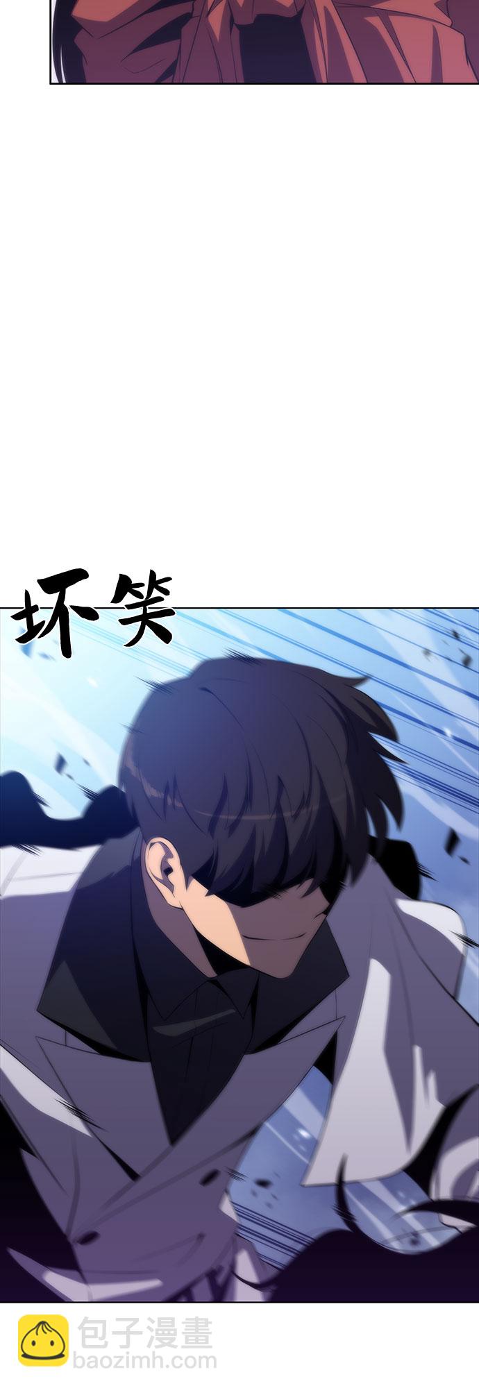 [第46话] 1人军团（3）11