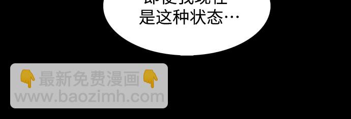 [第46话] 1人军团（3）19