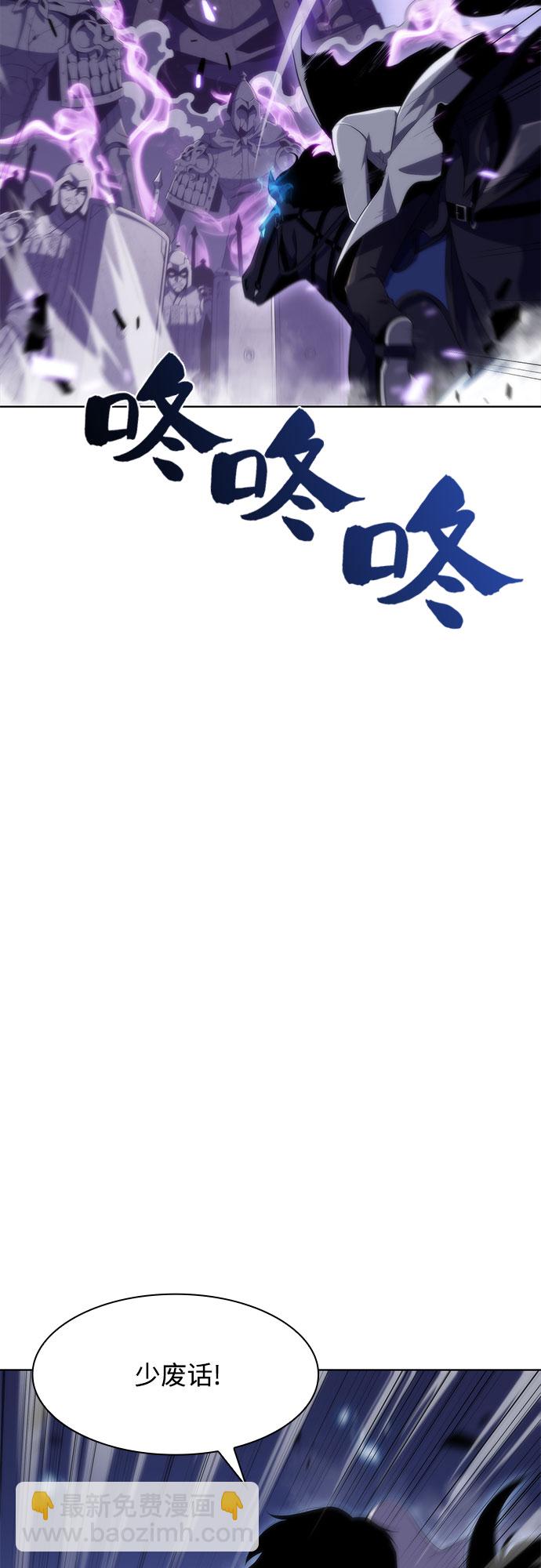 [第46话] 1人军团（3）2