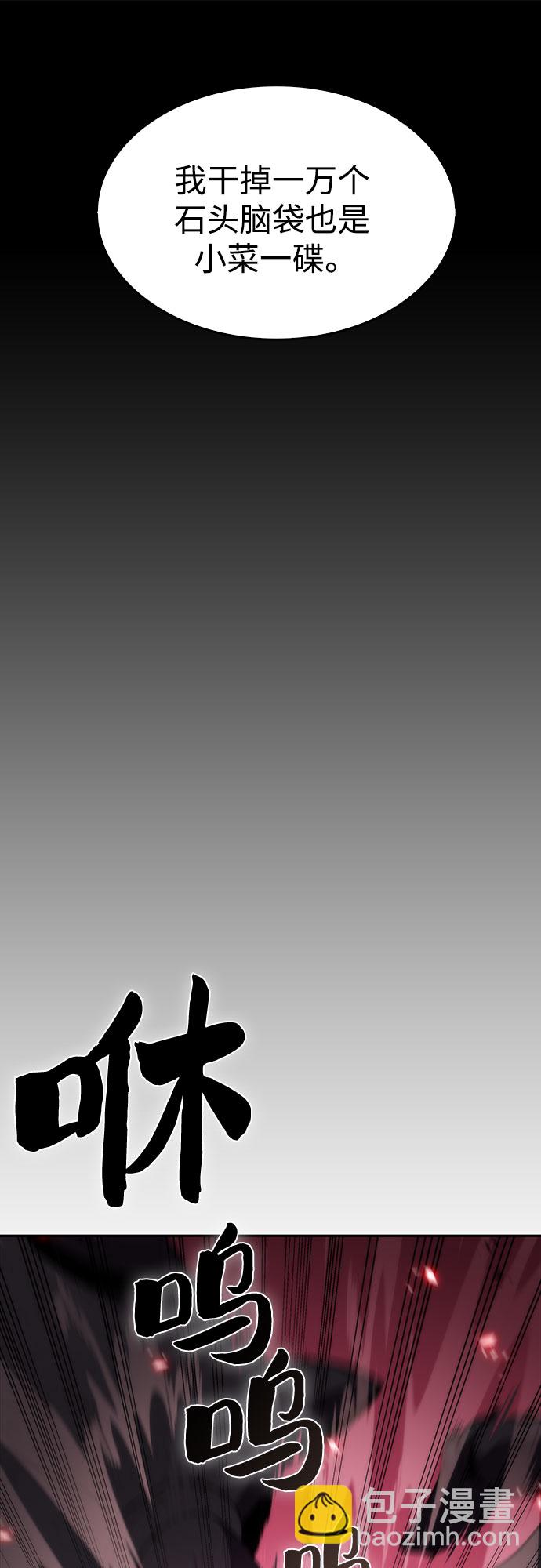 [第46话] 1人军团（3）20
