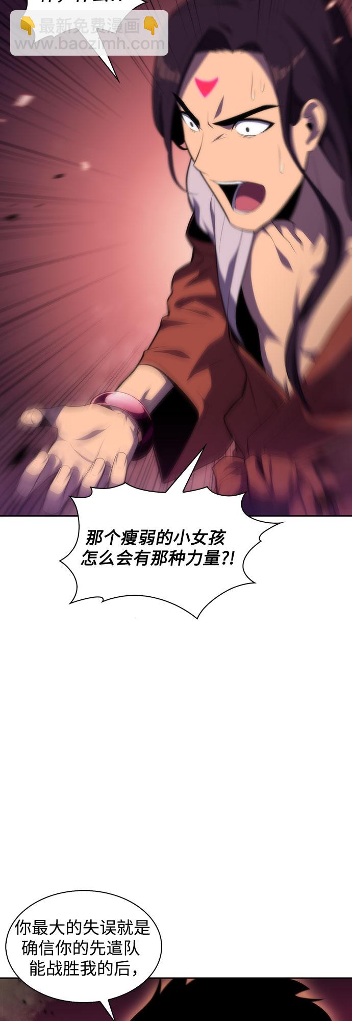 [第46话] 1人军团（3）36
