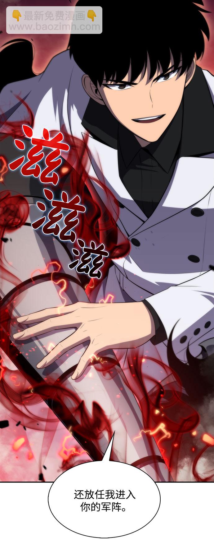 [第46话] 1人军团（3）37