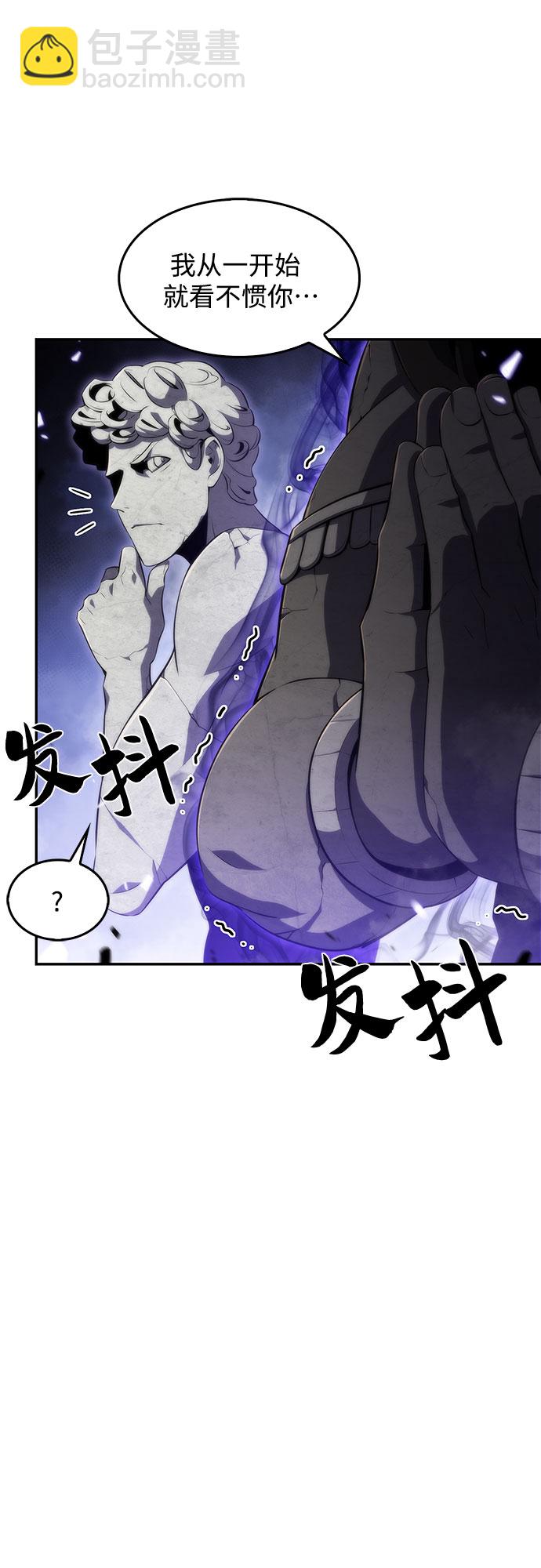 [第46话] 1人军团（3）51