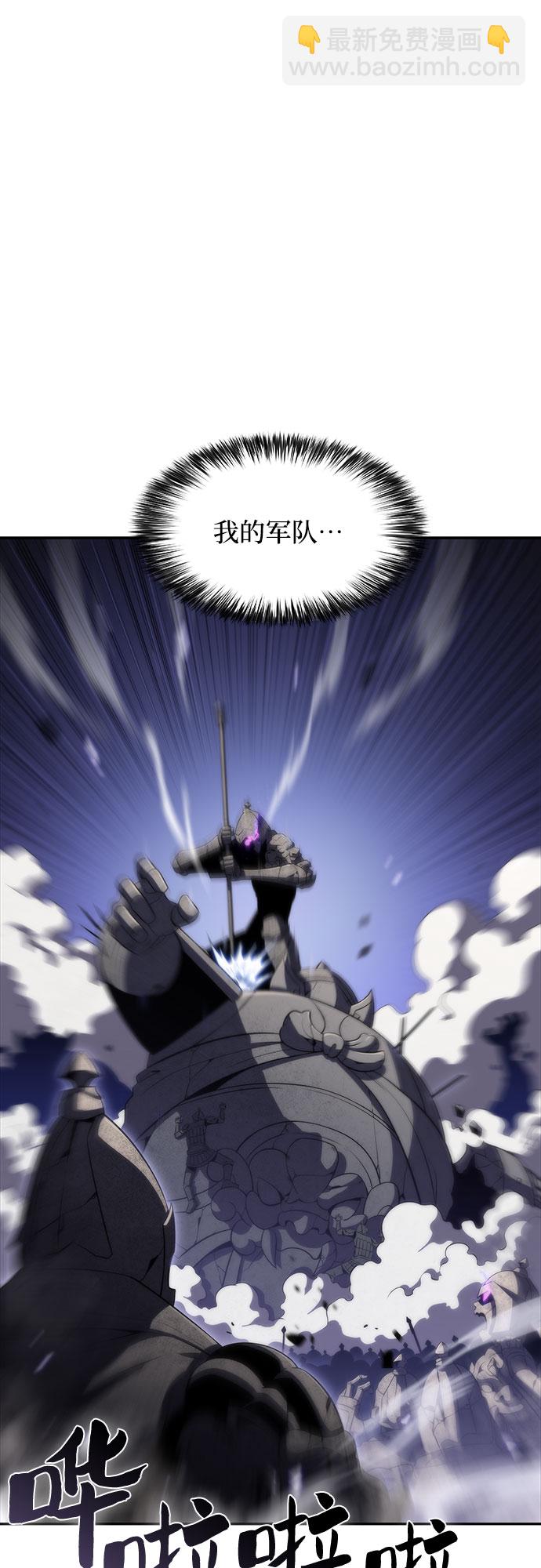 [第46话] 1人军团（3）55