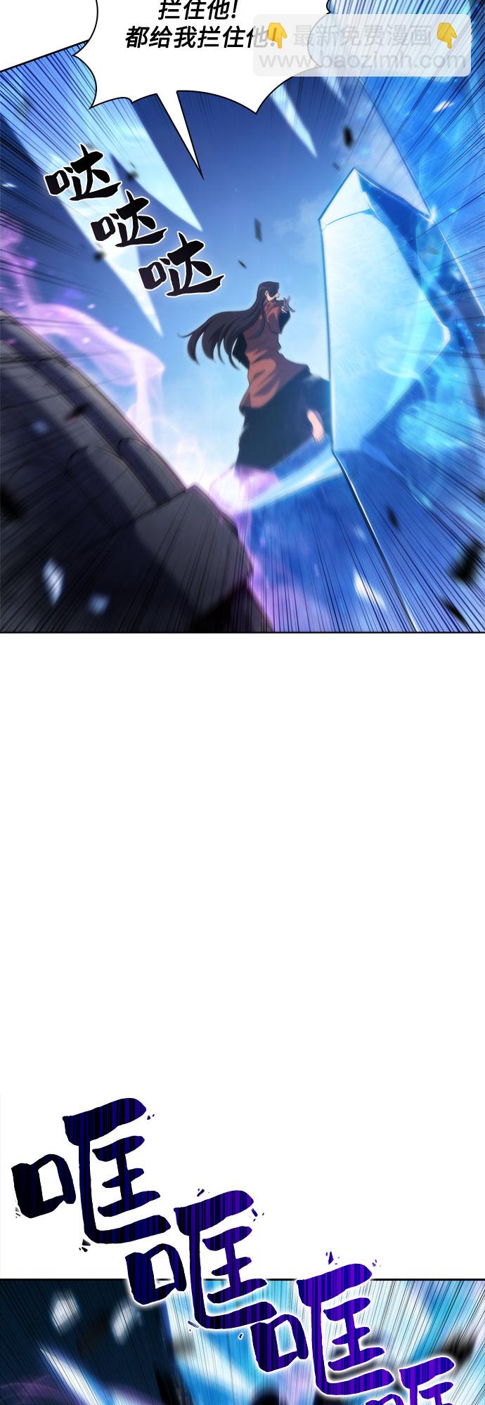 [第46话] 1人军团（3）65