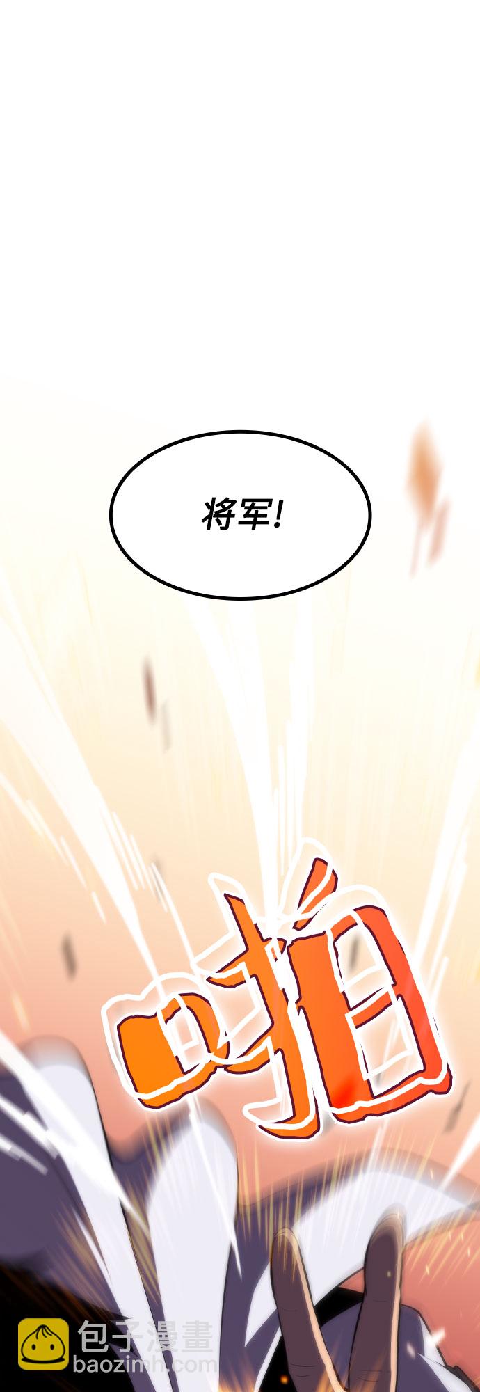 [第46话] 1人军团（3）74
