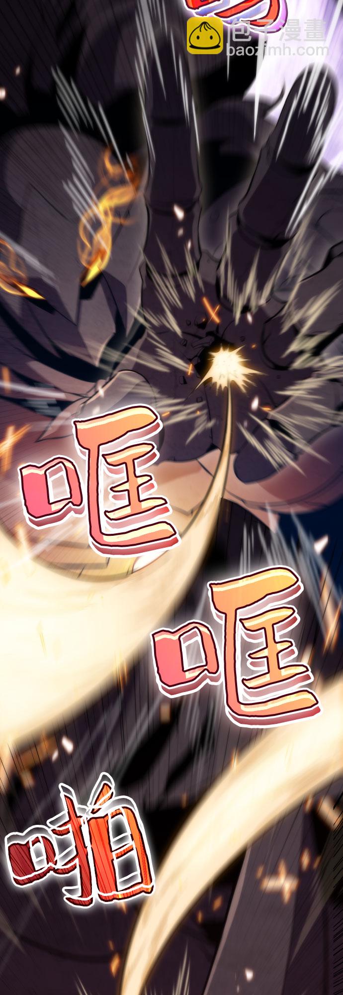[第46话] 1人军团（3）76