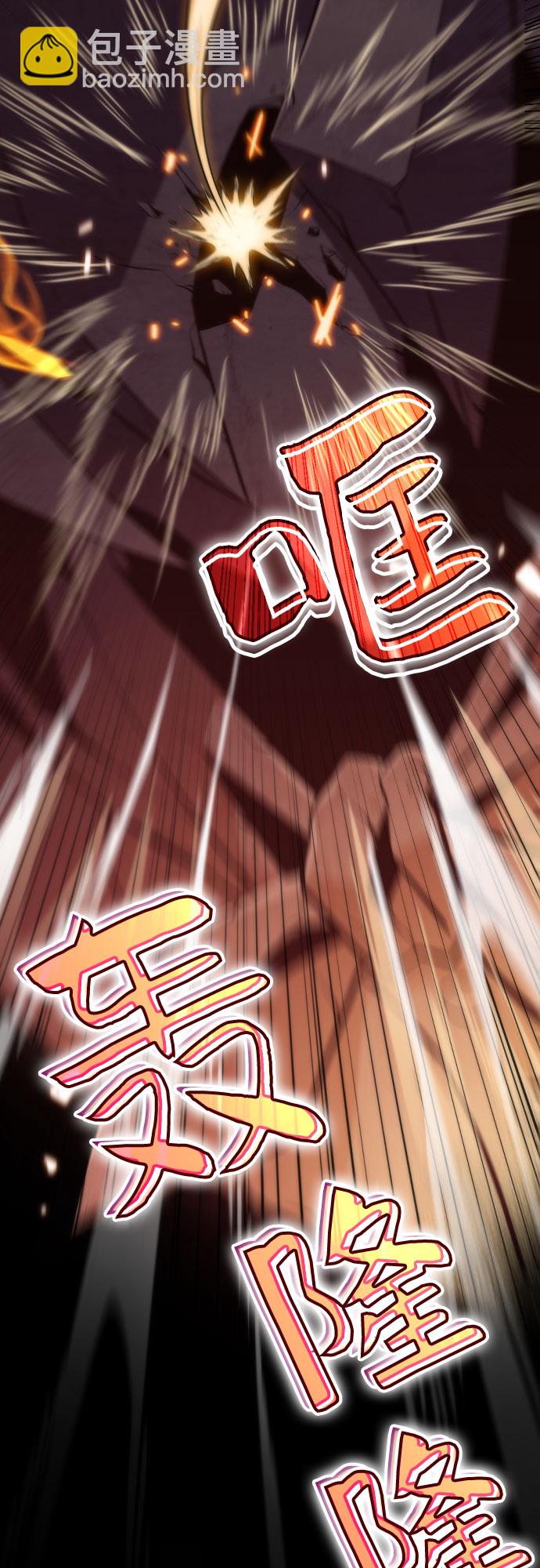 [第46话] 1人军团（3）77