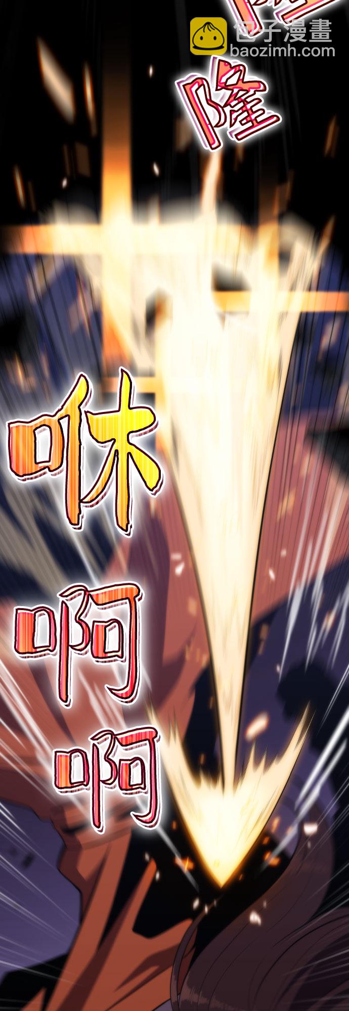 [第46话] 1人军团（3）78