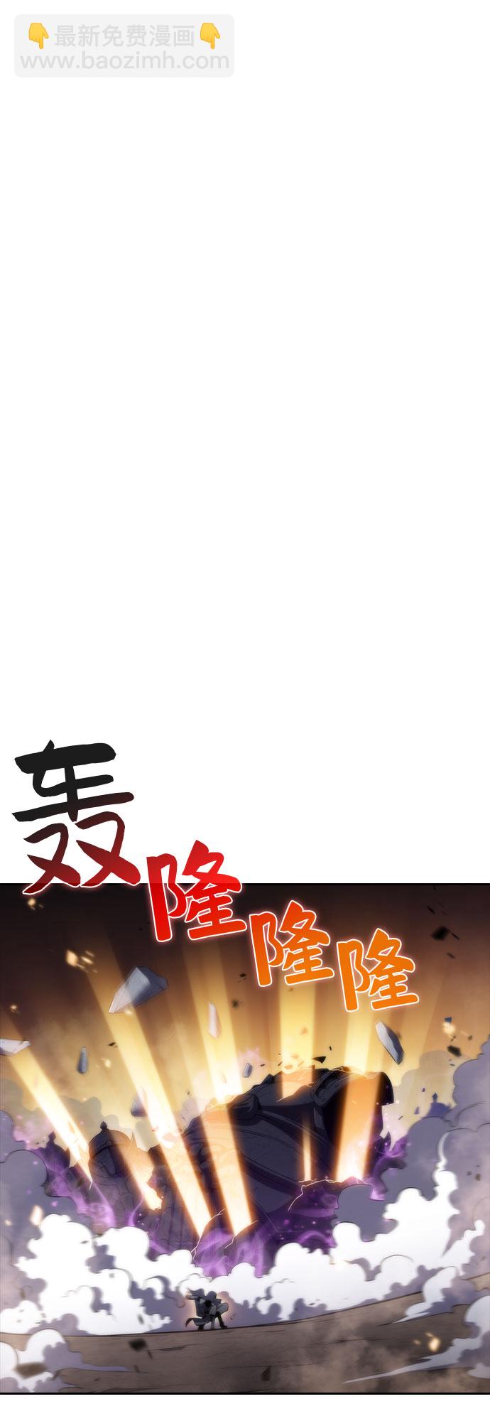 [第46话] 1人军团（3）91