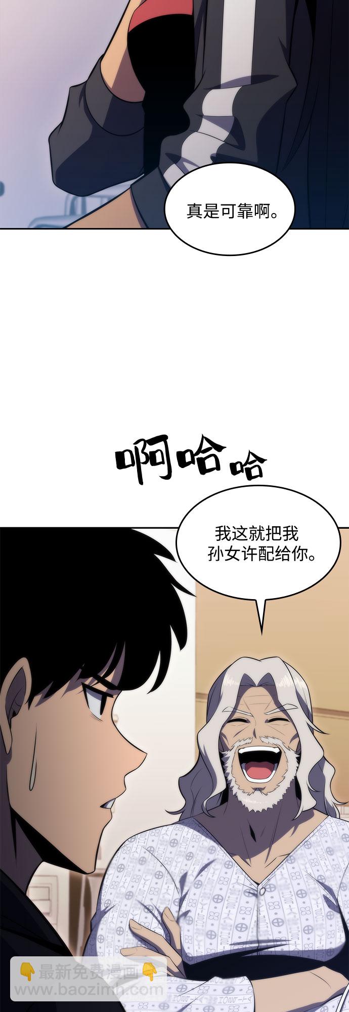 [第49话] 塔内居住者21