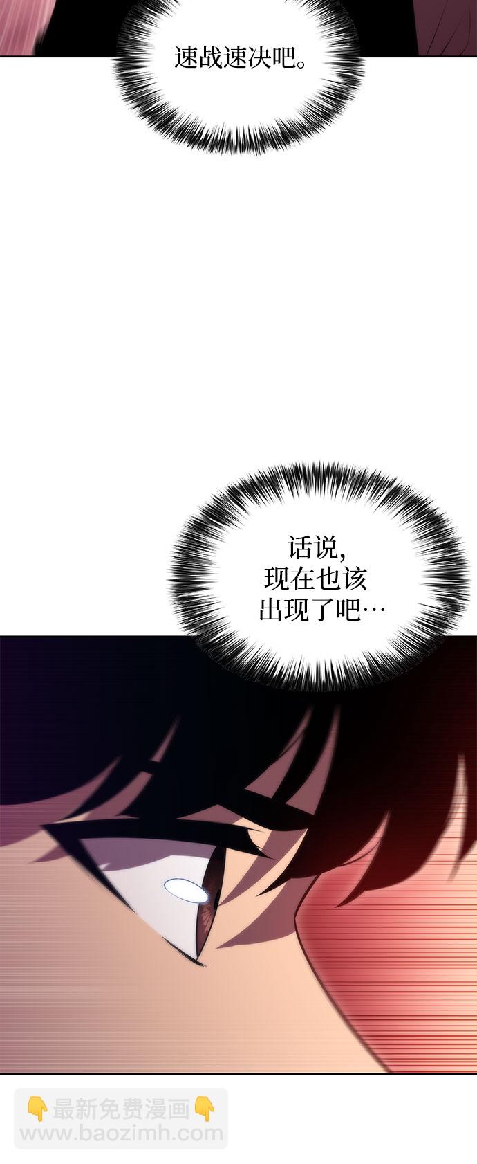 [第55话] 逝者母胎，“潘达里尔”（2）21