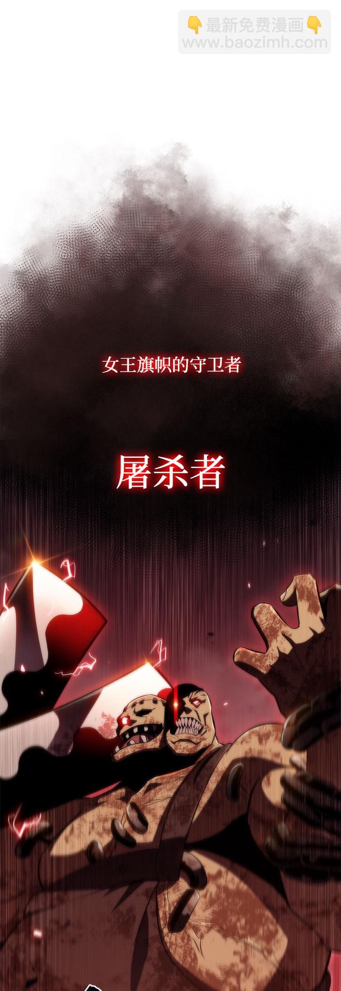 [第55话] 逝者母胎，“潘达里尔”（2）29