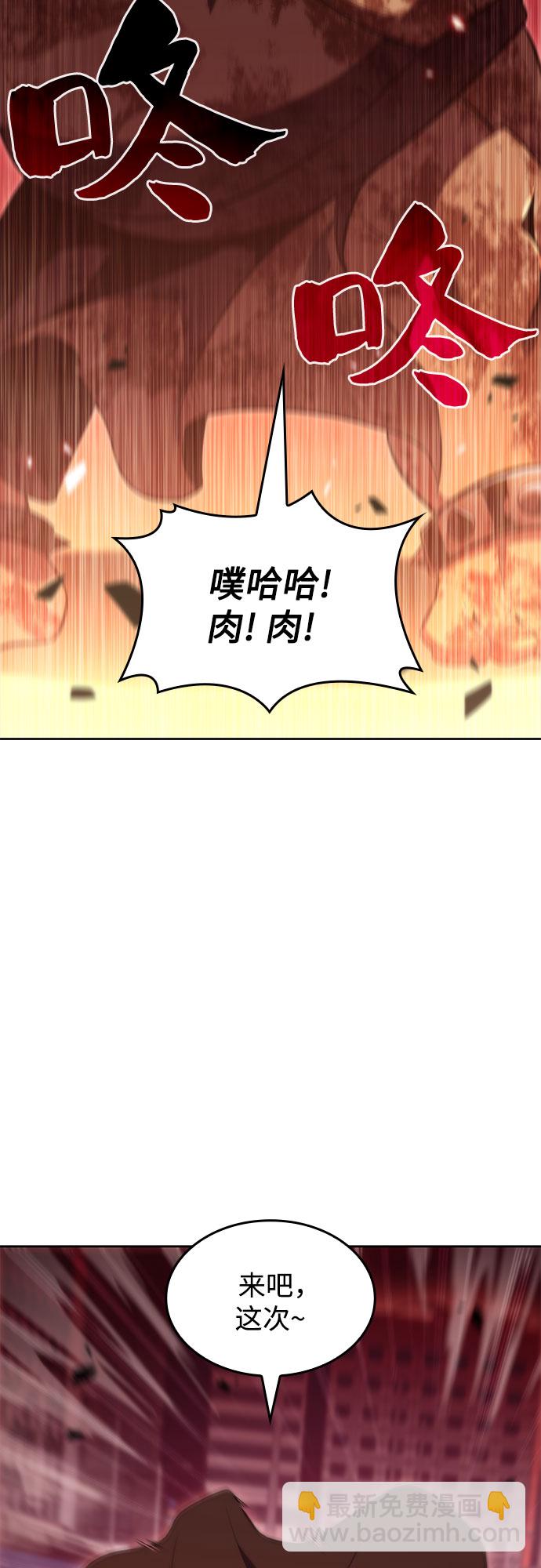 [第55话] 逝者母胎，“潘达里尔”（2）30
